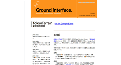 Desktop Screenshot of gridscapes.net