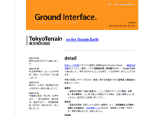 Tablet Screenshot of gridscapes.net